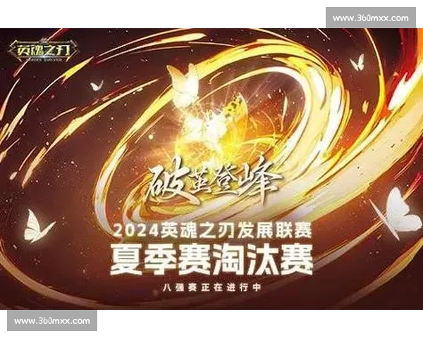 当电竞遇上潮流,英魂之刃总决赛跨界玩出花! 当电竞遇上潮流,英魂之刃总决赛跨界玩出花!