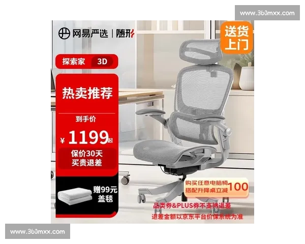 最新电竞椅评测出炉，护脊椎又炫酷，网友：我的钱包要保不住了！