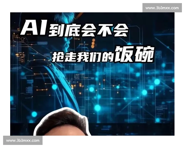 当AI接管赛场，选手们的未来何去何从