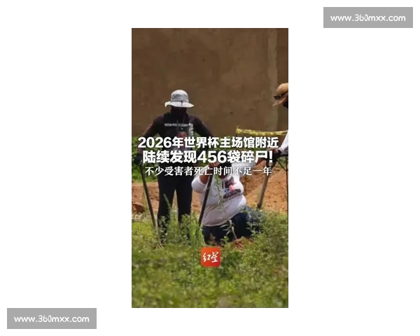 那些被误判葬送的比赛,2026世界杯的争议! 那些被误判葬送的比赛,2026世界杯的争议!