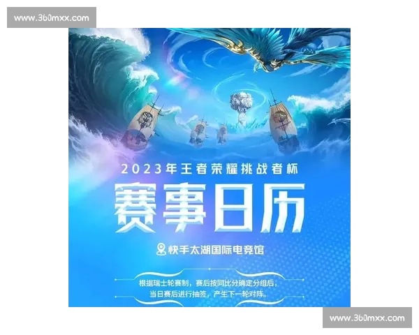 精彩不停歇！电竞赛事日历，让你的每一天都充满电竞活力！