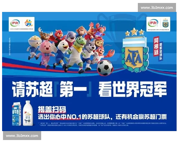 苏超争冠白热化!积分榜前三球队仅差一分,悬念迭起