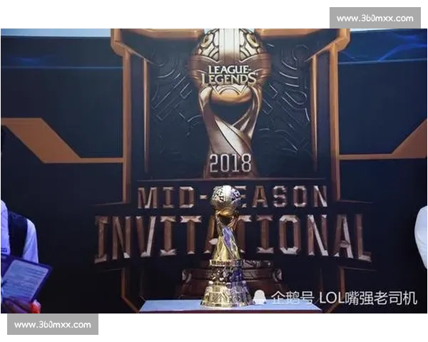 谁能笑到最后MSI冠军回顾,电竞王朝的诞生!