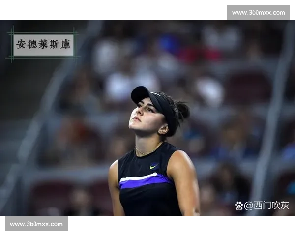 青春无敌！年轻球员在官方采访中展现无限可能