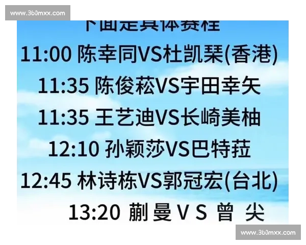 不容错过!乒乓球年度盛宴,精彩赛程全面解读