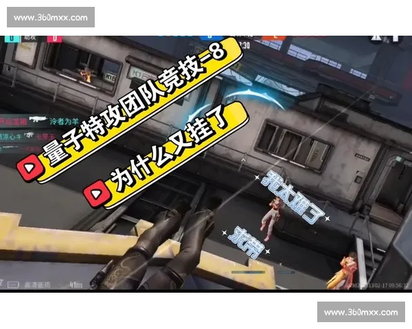 信仰之战!量子特攻冠军杯,为心中热爱而拼尽全力!