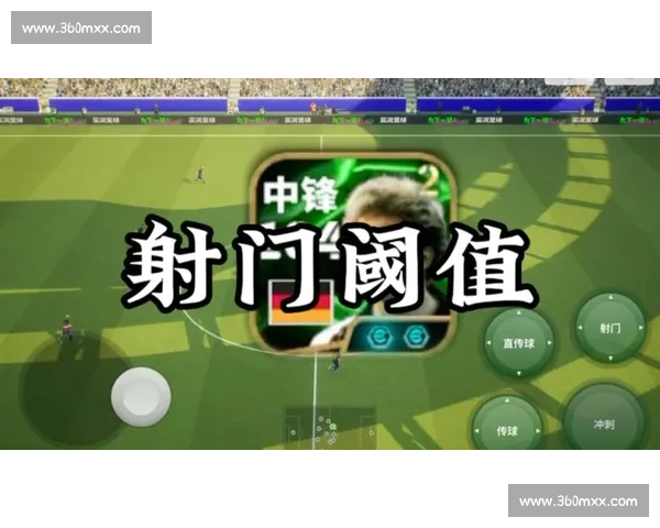 速度传奇！2026世界杯射门次数，看谁的射门如闪电